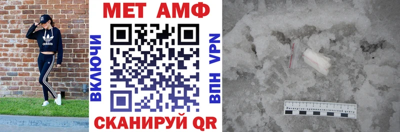 Амфетамин VHQ  МЕГА   Кяхта 