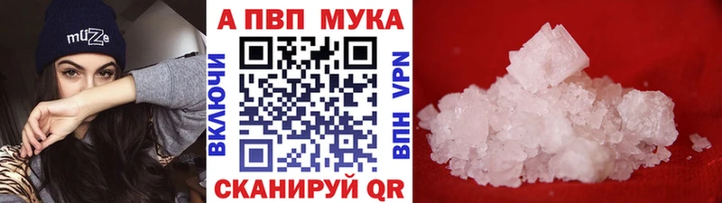 A-PVP VHQ  Кяхта 