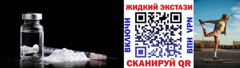 БУТИРАТ GHB  Кяхта 
