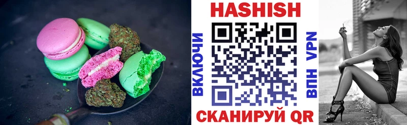 Еда ТГК марихуана Кяхта
