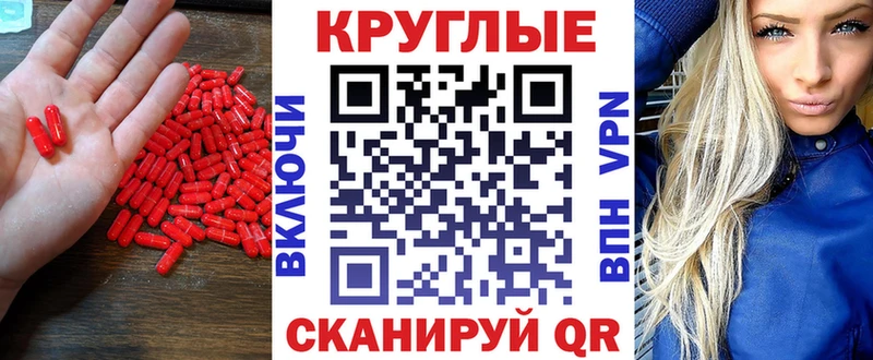 Экстази VHQ  ссылка на мегу рабочий сайт  Кяхта 