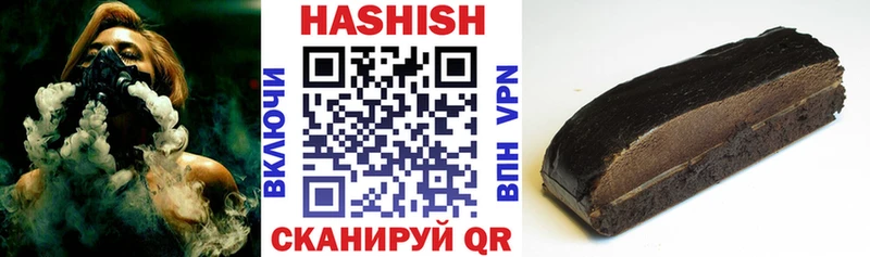 как найти закладки ссылка на мегу зеркало ГАШ VHQ Кяхта