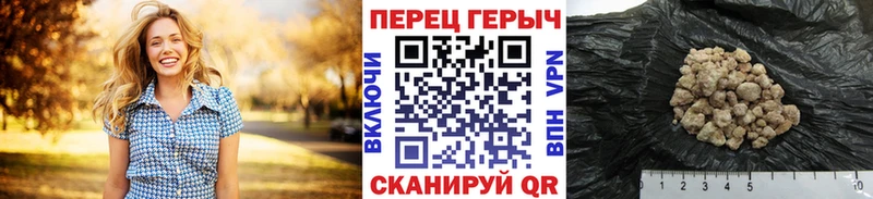 закладки  Кяхта  ГЕРОИН хмурый 