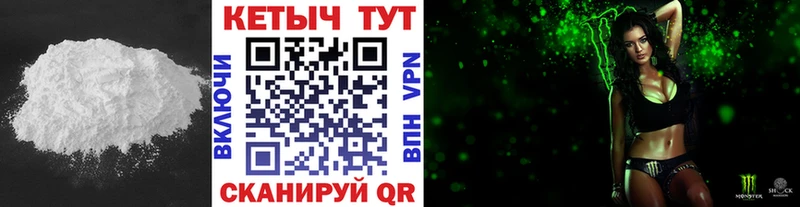 даркнет Telegram  Кяхта  Кетамин ketamine  MEGA ссылка 