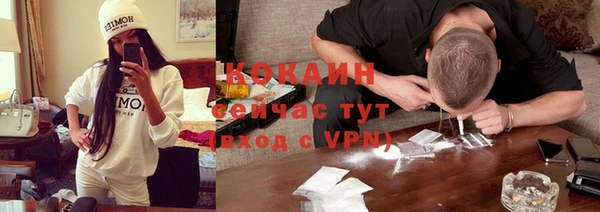 гидра Абдулино