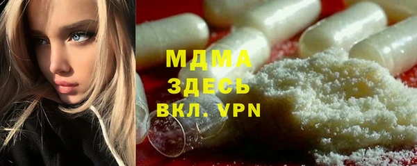 ГАЛЛЮЦИНОГЕННЫЕ ГРИБЫ Абинск