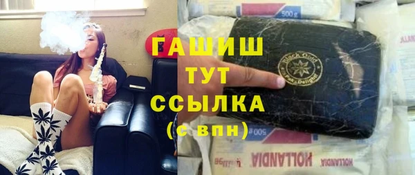ГАЛЛЮЦИНОГЕННЫЕ ГРИБЫ Абинск