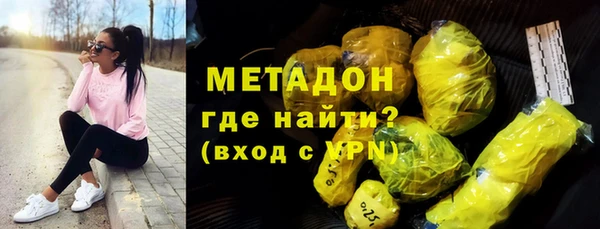 марихуана Абаза