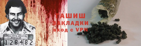 марихуана Абаза