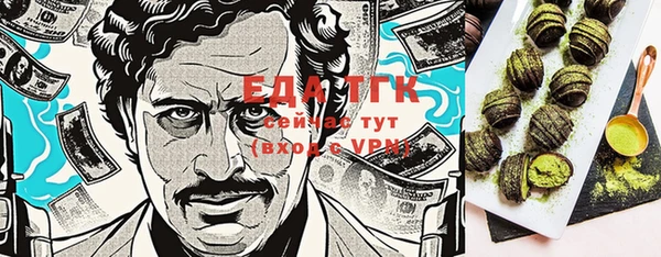 гидра Абдулино