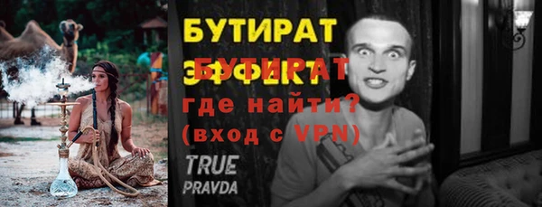 марихуана Абаза