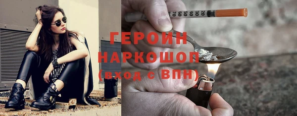 ГАЛЛЮЦИНОГЕННЫЕ ГРИБЫ Абинск
