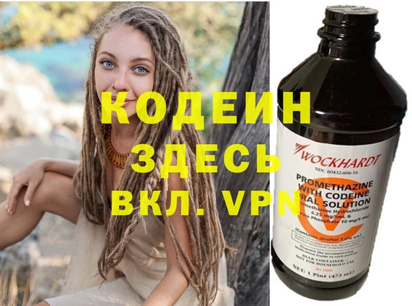 ГАЛЛЮЦИНОГЕННЫЕ ГРИБЫ Абинск