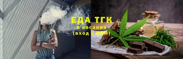 ГАЛЛЮЦИНОГЕННЫЕ ГРИБЫ Абинск