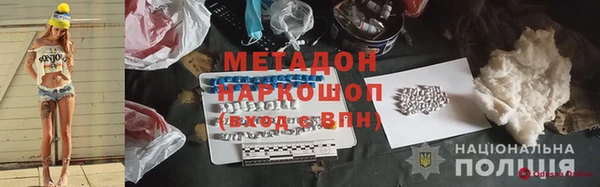гидра Абдулино