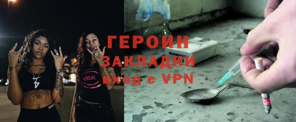 гидра Абдулино