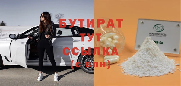 гидра Абдулино