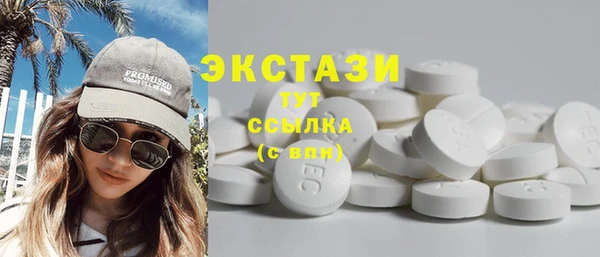 ГАЛЛЮЦИНОГЕННЫЕ ГРИБЫ Абинск