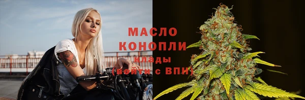 марихуана Абаза