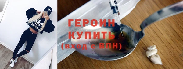 марихуана Абаза