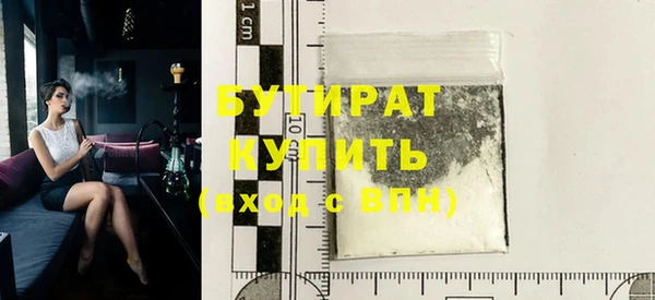гидра Абдулино