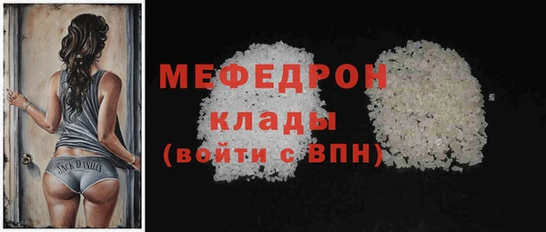 марихуана Абаза
