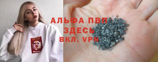 гидра Абдулино