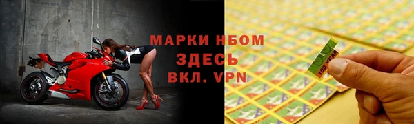 гидра Абдулино