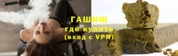 гидра Абдулино