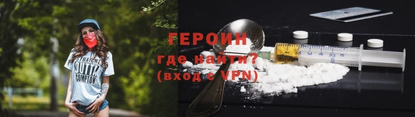 гидра Абдулино