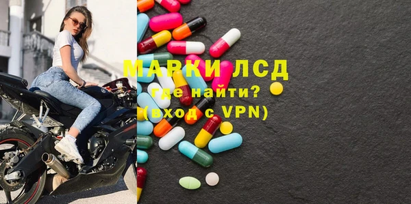 марихуана Абаза