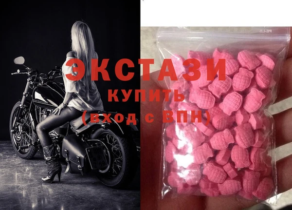 ГАЛЛЮЦИНОГЕННЫЕ ГРИБЫ Абинск