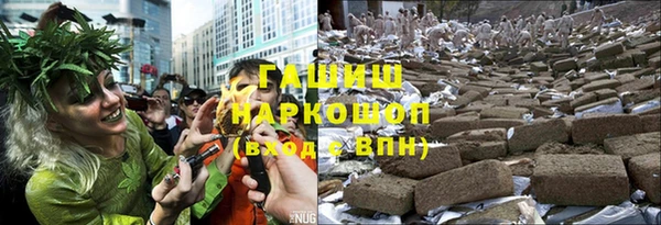 марихуана Абаза