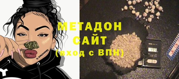 гидра Абдулино