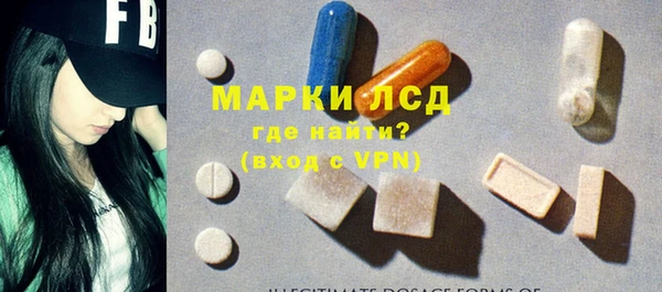 марихуана Абаза