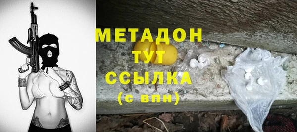 марихуана Абаза