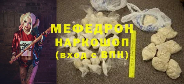 ГАЛЛЮЦИНОГЕННЫЕ ГРИБЫ Абинск
