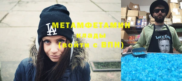 марихуана Абаза