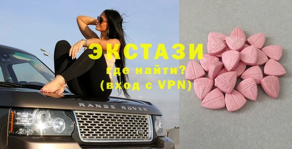 марихуана Абаза