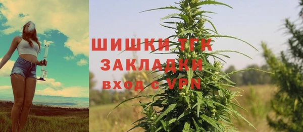 марихуана Абаза