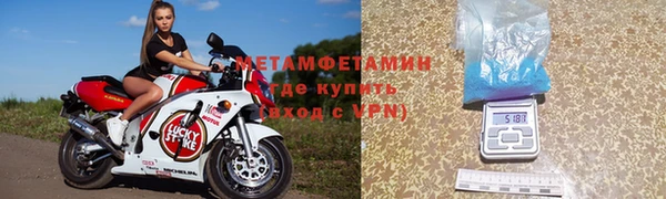 гидра Абдулино