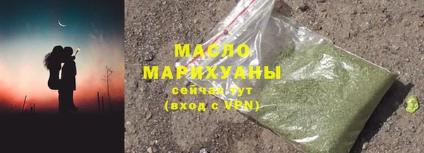 ГАЛЛЮЦИНОГЕННЫЕ ГРИБЫ Абинск