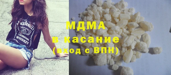гидра Абдулино