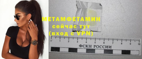 марихуана Абаза
