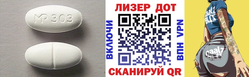 LSD-25 экстази кислота  Кяхта 