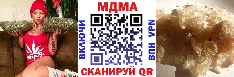 закладки  Кяхта  МДМА VHQ 