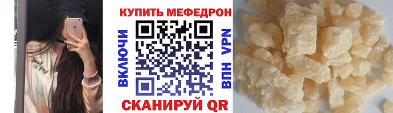 blacksprut рабочий сайт  Кяхта  МЯУ-МЯУ мука 