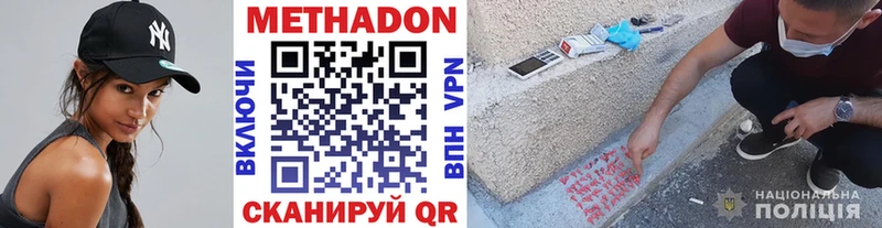 кракен ТОР  Кяхта  МЕТАДОН VHQ 