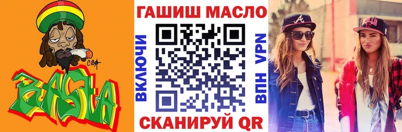 МЕГА ТОР  Кяхта  ТГК Wax 